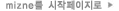 시작페이지