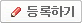 글쓰기